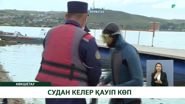 СУДАН  КЕЛЕР  ҚАУІП  КӨП смотреть онлайн