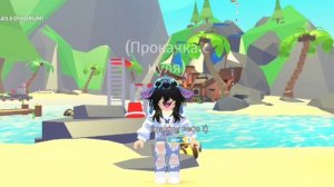 КАК ПОЛУЧИТЬ "ФР", "Р" ИЛИ "Ф" ПЕТА В ADOPT ME!? 😱💓