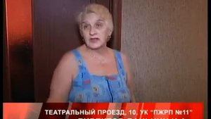 Дежурный по городу 29 января 2013 года