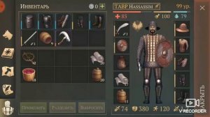 Grim Soul. Подземелье Отрекшихся. Третий этаж.