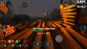 Пять ночей с бобром. Ночь 2.
