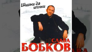 Не верь не бойся не проси