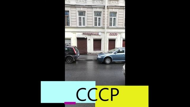 VID 20200515 182237 Советская столовая смотреть онлайн