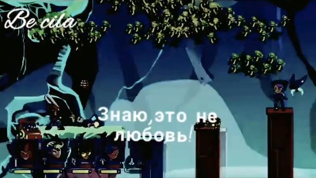 Гэ- Это не любовь!