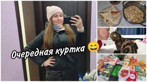 Весна, а я в любимом чёрном цветеПродуктовые покупки, готовка. Моя любимая Джесси