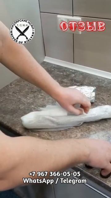 Отзыв от нашего уважаемого клиента смотреть онлайн