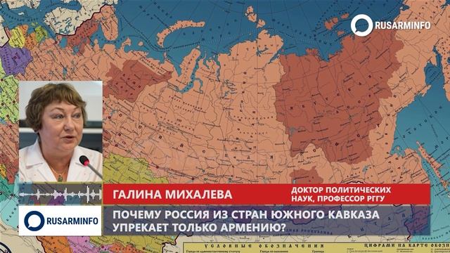 Армянские хроники: Маркелов, Михалева, Александров 05-06.03.24