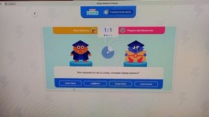 Игры умов🤓