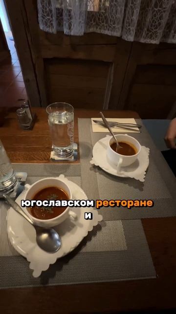 Сравнение цен в ресторанах России и Германии #travel #россия #германия #сравнениецен смотреть онлайн