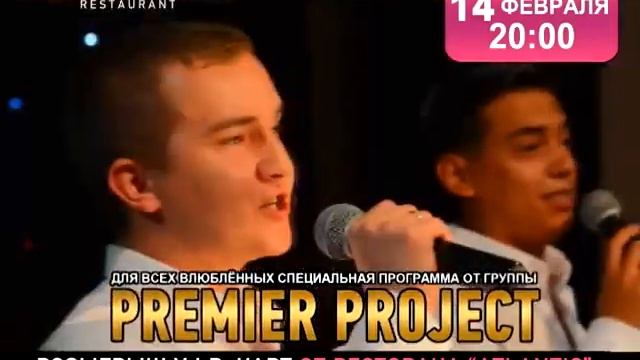 новый ролик 14 атлантик ресторан смотреть онлайн