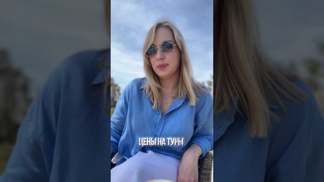 Отдых в межсезонье | Regnum Carya #обзор #отелитурции смотреть онлайн