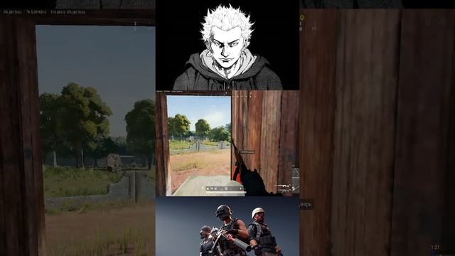 Стрим по pubg #shorts смотреть онлайн