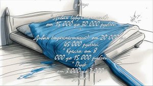 10 советов по выбору мастера для перетяжки  .