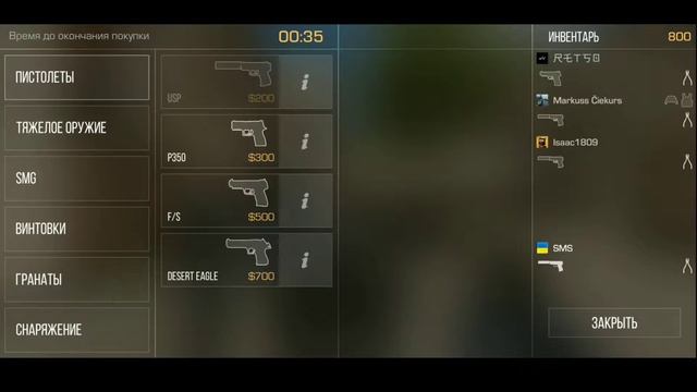 "Дурний ігрок" смотреть онлайн