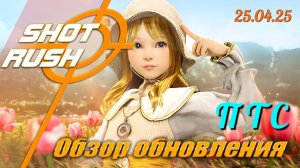 Black Desert: Обзор на Патч в ПТС от 25.04.25 (Балансные правки, Галеон с Рыбалкой, Рыбалка...)