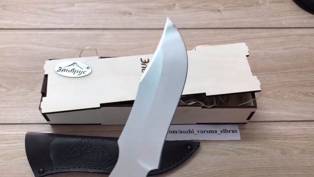 ООО «Эльбрус». Клык, 95х18 смотреть онлайн