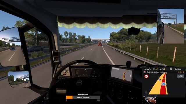 Euro Truck Simulator 2 тв  это лож