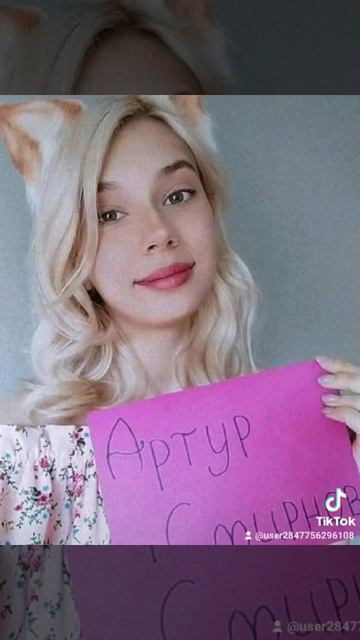 Даша красивые уши кот фото смотреть онлайн