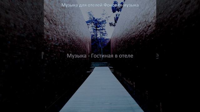 Музыка (VIP номер) смотреть онлайн