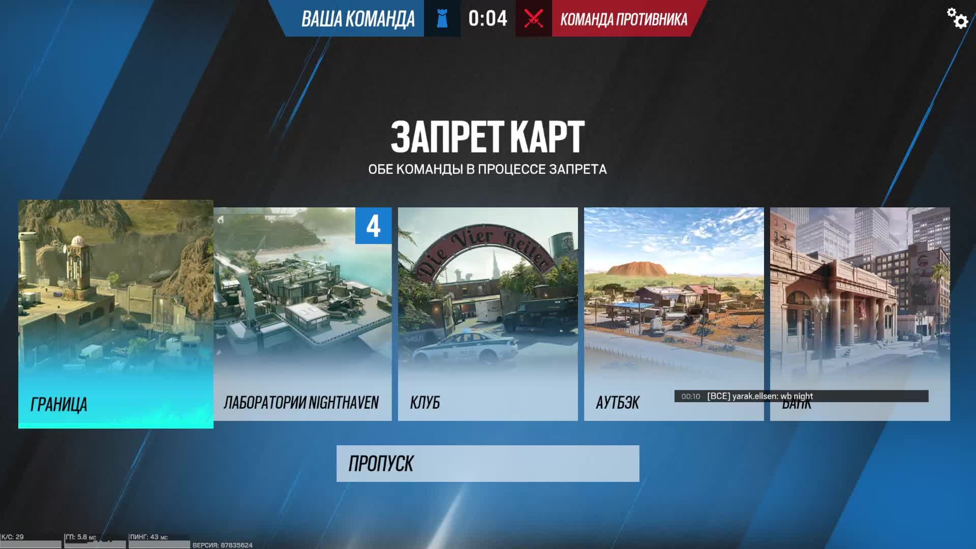 Tom Clancy's Rainbow Six Осада - РЕЙТИНГ смотреть онлайн