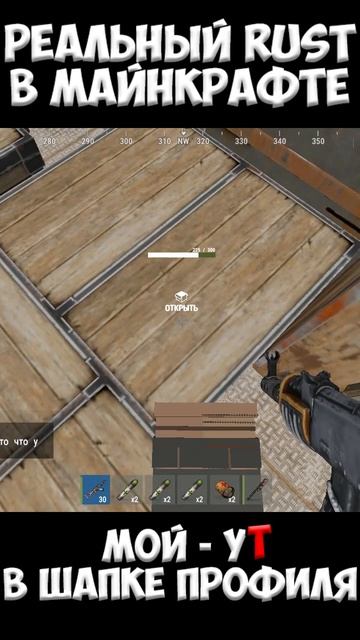 Rust но мы горе рейдеры rust раст shorts