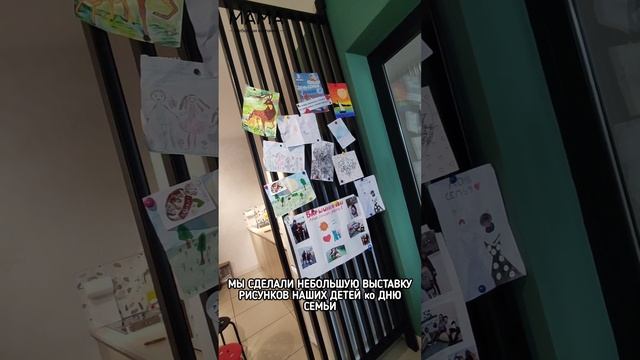 С ДНЁМ СЕМЬИ, ЛЮБВИ И ВЕРНОСТИ! смотреть онлайн