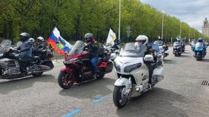 мотопарад 26,4,2025 Москва