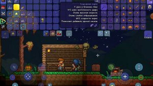 Как сделать диманитовую кирку в Terraria