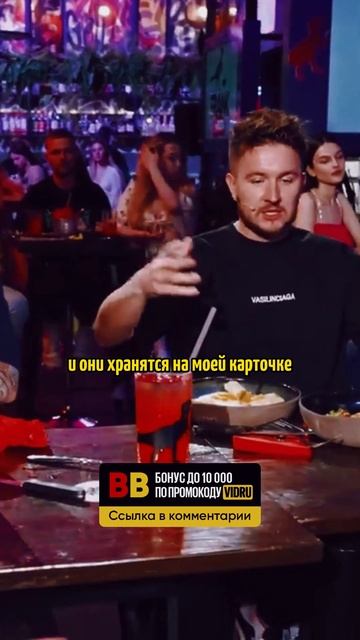 Денис Кукояка про семейный бюджет / интервью шоу Вопрос Ребром #shorts смотреть онлайн