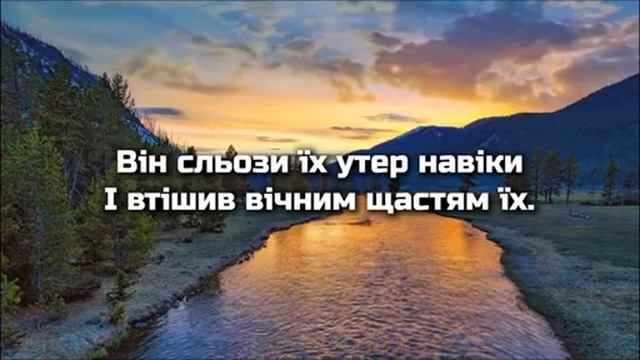 Гора сioн- гора святая @  християни