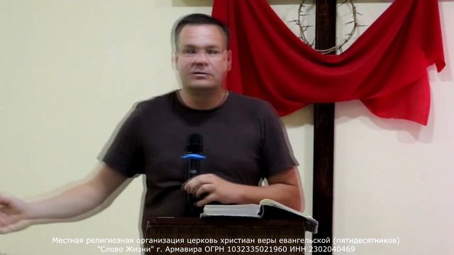 Грех и наказание  Уколов Сергей  14.07.24