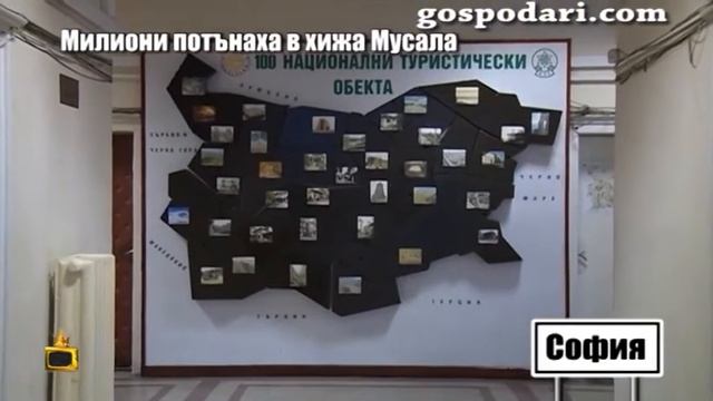 Хижа Мусала е новият Бермудски триъгълник глътнала 15 млн. лв.