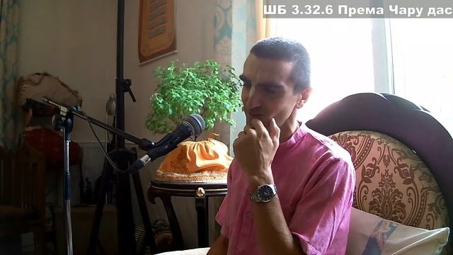 ШБ 3.32.6 Према Чару дас смотреть онлайн