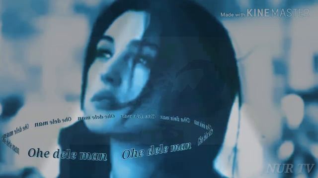 Ohe dele man  Охе деле ман 