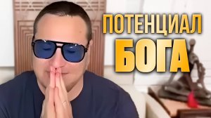 Открой в себе БУДДУ