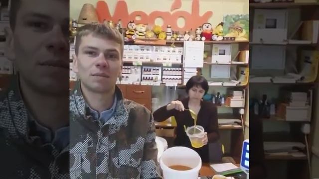 Первый мёд 208 года! смотреть онлайн