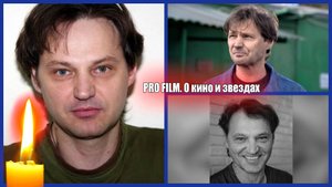 ⚡️УМЕР АКТЕР ИЗ СЕРИАЛА "ГЛУХАРЬ" СЕРГЕЙ ПЕРЕВОЗКИН