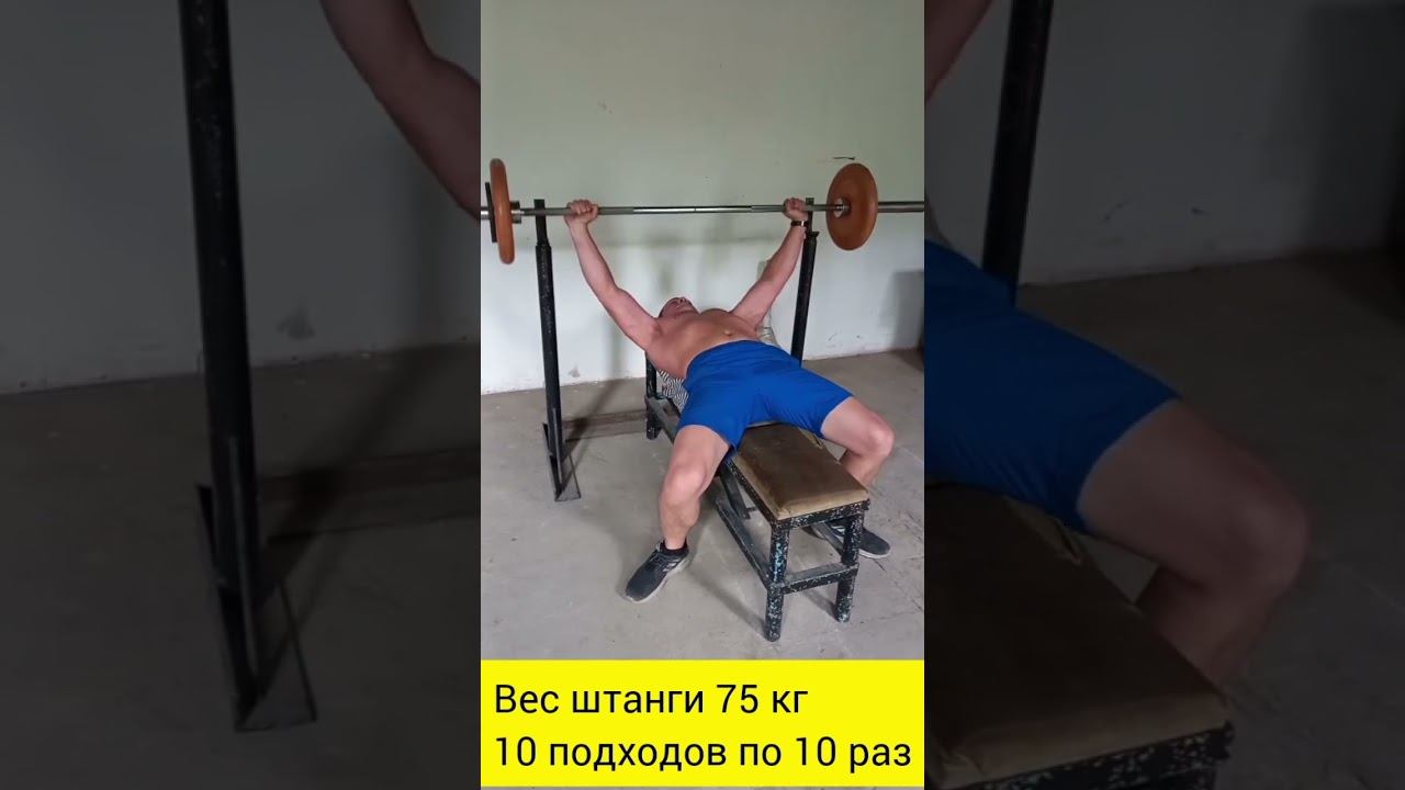 тренировка с железом!