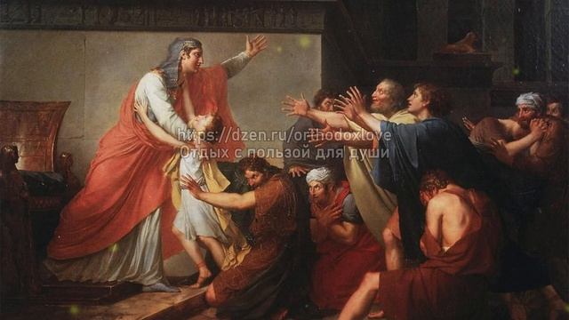 Бытие, глава 45 смотреть онлайн