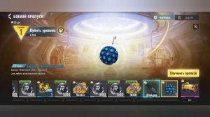 НОВЫЙ ПЕРСОНАЖ ЭММА БЕСПЛАТНА В BLOOD STRIKE; 🤯