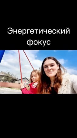 Просто попробуйте) результаты не заставят себя ждать💜💫