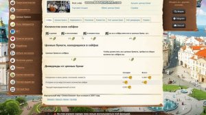 очередной обзор аккаунта