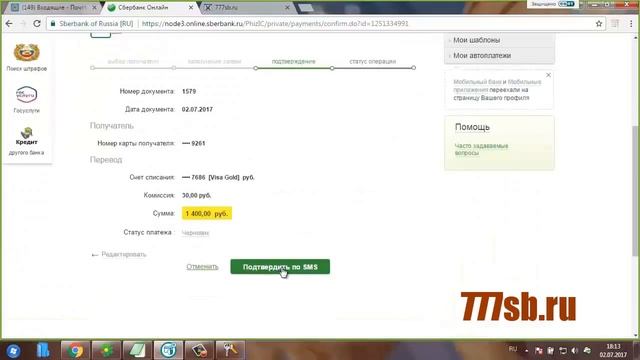 3цныоо смотреть онлайн