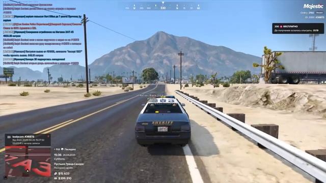 А за что штраф