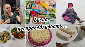 Моменты прошедшей недели. Готовка, покупки с МагнитНемного про работу. Катаемся на тюбинге.