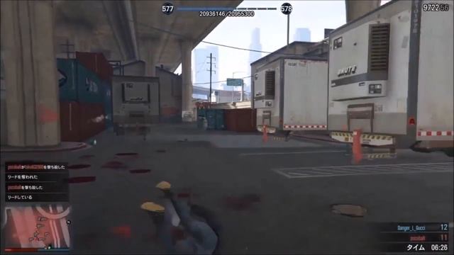 GTA5 GUCCI THE LAST