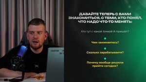 Марафон.+День+№1+(2025.04.22+20_35)-1080p_audio_0