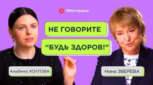 Правила этикета, которые вы точно нарушаете