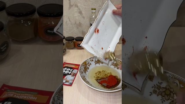 МОРКОВНЫЙ САЛАТ ПО КОРЕЙСКИЙ