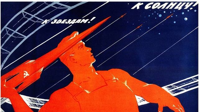 14 Minutes Until Start (Четырнадцать минут до старта) - Soviet Space Program Anthem  - 1960 смотреть онлайн